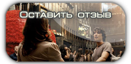 otzuvu